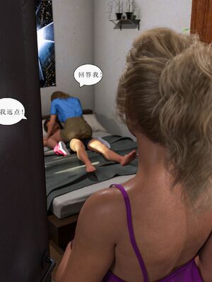 [Daval3D] Madness Together 1_009
