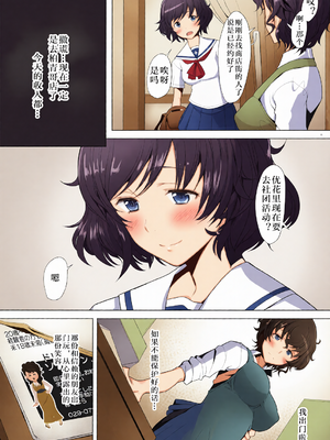 [全彩乱涂机上色][琥珀亭 (堺はまち)] 理髪店の美人人妻系列1-7(ガールズ&パンツァー) [中国翻訳]_0006
