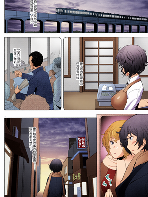 [全彩乱涂机上色][琥珀亭 (堺はまち)] 理髪店の美人人妻系列1-7(ガールズ&パンツァー) [中国翻訳]_0022