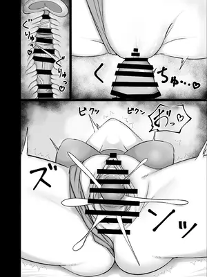 [えすけーぷ (SK)] Charme Fleur (ブルーアーカイブ) [DL版]_0011