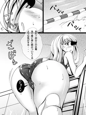 [とりのおいしいところ (鳥三)] 黒うさがおなにーとかする本 [DL版]_0011