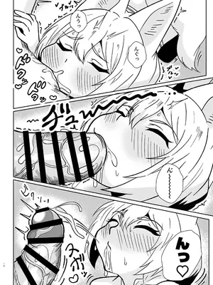 [めんこ遊び (menko)] 狐耳家政婦さんのひみつ [DL版]_0010