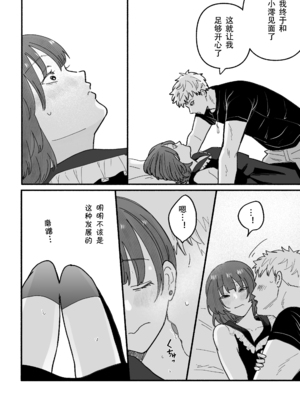 [新人女騎士] 騙してごめんね [黑暗月光石]_0011