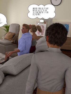 [Daval3D] Madness Together 3_004