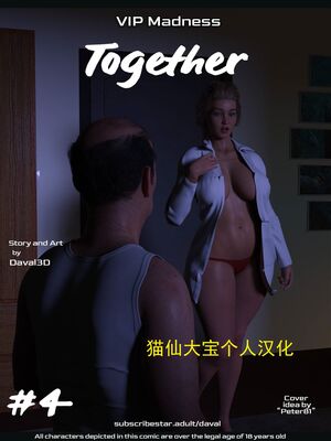 [Daval3D] Madness Together 4