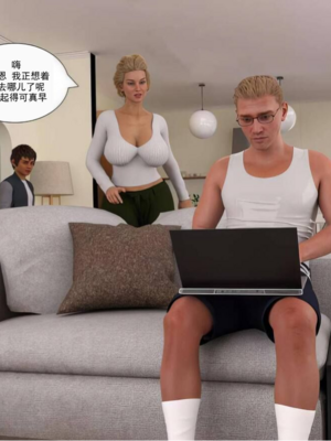 [Daval3D] Madness Together 7_0010