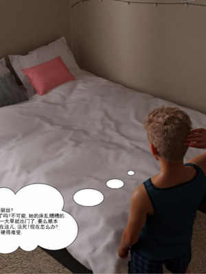 [Daval3D] Madness Together 8_002