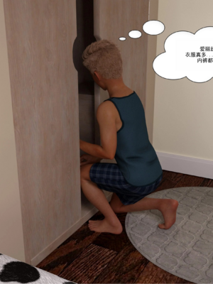 [Daval3D] Madness Together 8_003