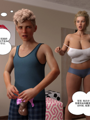 [Daval3D] Madness Together 8_008