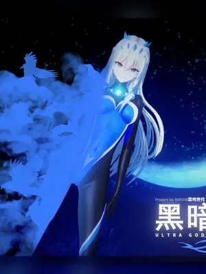 [Bro3@Projekt-星月] 黑暗侵袭·聖槍 EP2