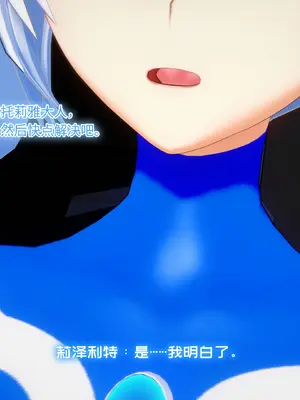 [Bro3@Projekt-星月] 黑暗侵袭·聖槍 EP2_008