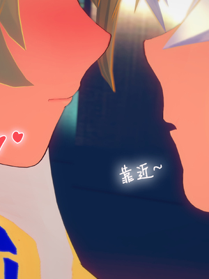 [Bro3@Projekt-星月] 黑暗侵袭·圣枪侵堕_013