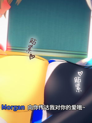 [Bro3@Projekt-星月] 黑暗侵袭·圣枪侵堕_012