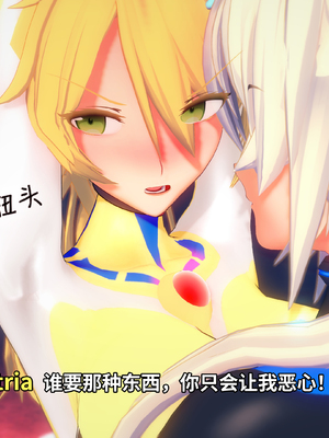 [Bro3@Projekt-星月] 黑暗侵袭·圣枪侵堕_014