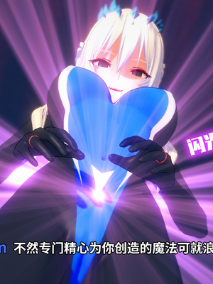 [Bro3@Projekt-星月] 黑暗侵袭·圣枪侵堕_017