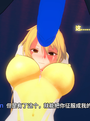 [Bro3@Projekt-星月] 黑暗侵袭·圣枪侵堕_021