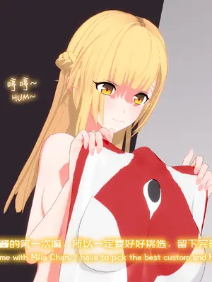 【Bro3@Projekt-星月】荣耀追忆EX 百合篇_009