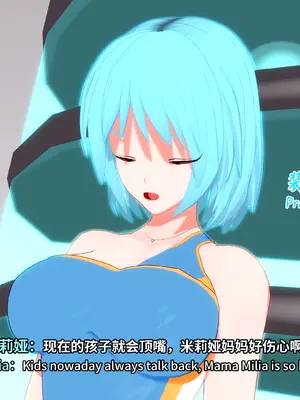【Bro3@Projekt-星月】荣耀追忆EX 百合篇_010