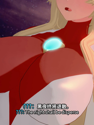 【Bro3@Projekt-星月】 荣耀追忆P1_016