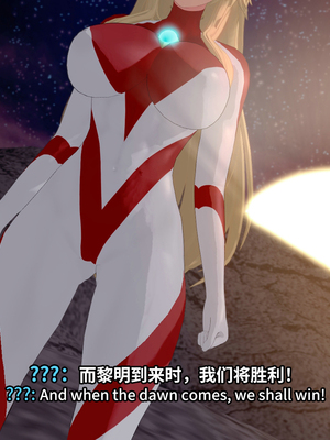 【Bro3@Projekt-星月】 荣耀追忆P1_017