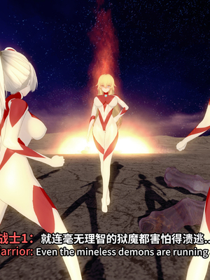 【Bro3@Projekt-星月】 荣耀追忆P1_056