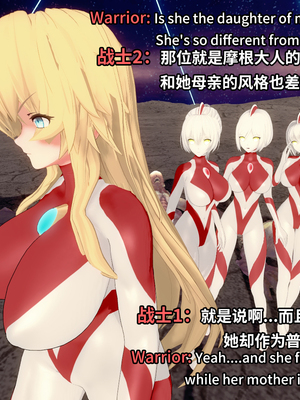 【Bro3@Projekt-星月】 荣耀追忆P1_057
