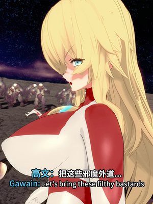【Bro3@Projekt-星月】 荣耀追忆P1_059