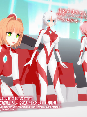 【Bro3@Projekt-星月】 荣耀追忆P2_001