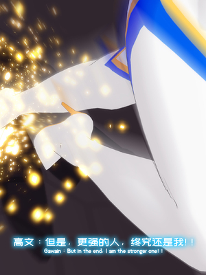 【Bro3@Projekt-星月】 荣耀追忆P3_110