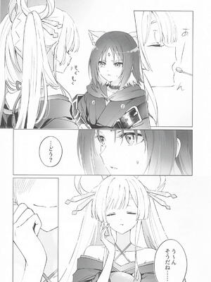 [umaura.] われても末に (超かぐや姫!)_0003