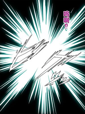 [虚開発機 (おぐお)] 魔猟剣士レイカ～エリート剣士敗北メス牛調教編～  [中国翻訳] [机翻]_0005