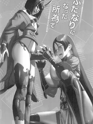 (C106) [まんまん屋 (チチヅキ)] ふたなりになった所為で (Fate／Grand Order) [沒有漢化]_0003