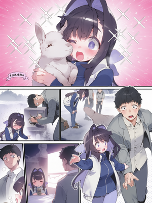 [牛タン定食への恋] 魔法少女はおじさんを手に入れる 前後編 [無修正][彩漫社上色组]_010