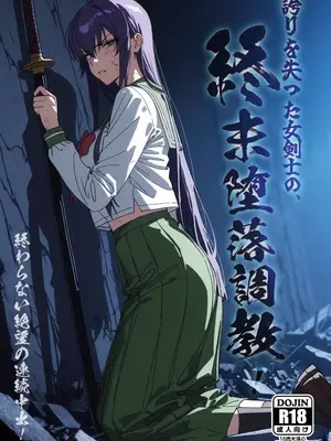 [Ramen-chan] 毒島冴子 (Highschool of the Dead)