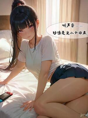 【AI】小新性事（1-3）_009