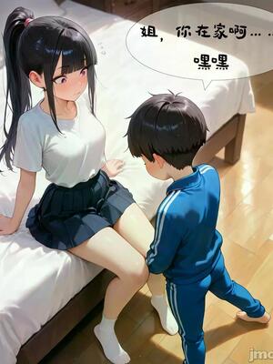 【AI】小新性事（1-3）_010