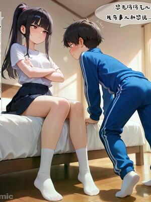 【AI】小新性事（1-3）_011