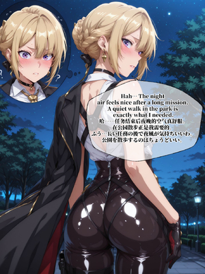 [LewdPeachEroMomo] イヴリン・シェヴァリエ_002_Evelyn_1