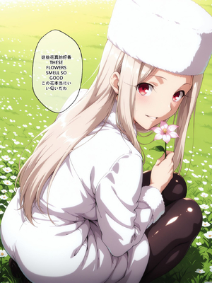 [LewdPeachEroMomo] アイリスフィール・フォン・アインツベルン_006_Irisviel_5