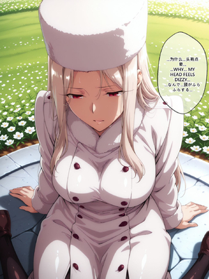 [LewdPeachEroMomo] アイリスフィール・フォン・アインツベルン_008_Irisviel_7