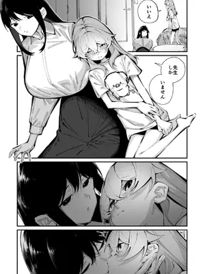 [白玉もち] ジョロウグモの絲 〈前編〉_0010