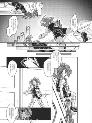 (C94) [A.V.特攻隊 (つなみるく)] 特務艦カゲロウ (艦隊これくしょん -艦これ-) [中国翻訳]_0004