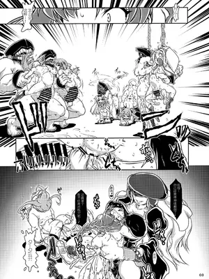 (C100) [A.V.特攻隊 (つなみるく)] 特務艦カゲロウ 魔胎編 (艦隊これくしょん -艦これ-) [中国翻訳]_0004