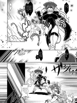 (C100) [A.V.特攻隊 (つなみるく)] 特務艦カゲロウ 魔胎編 (艦隊これくしょん -艦これ-) [中国翻訳]_0007