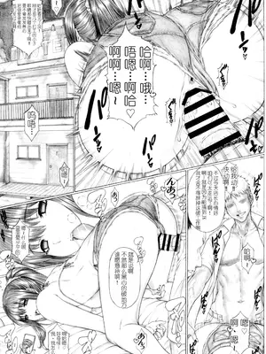 [AXZ (九手児)] Angel's stroke 156 セクロス・リコイルII 泥酔無抵抗JK危険日ナマ膣奥チャラ男無責任快楽ナカダシ!! (リコリス・リコイル) [DL版] [中国翻訳]_0007