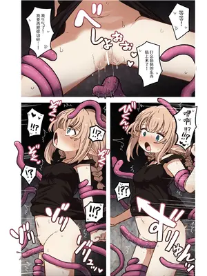 [いーすとはうす (パン☆工場)] エルフと潜む洞。[紫藤汉化组]_0009