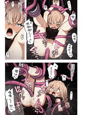 [いーすとはうす (パン☆工場)] エルフと潜む洞。[紫藤汉化组]_0014