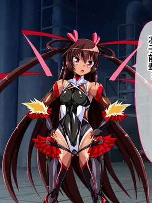 [ULTRA ○NE (ゼスト)] ゆきかぜ完全屈服記録 前編 (対魔忍ユキカゼ) [中国翻訳]_0003