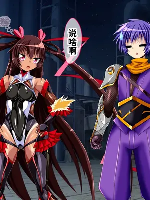 [ULTRA ○NE (ゼスト)] ゆきかぜ完全屈服記録 前編 (対魔忍ユキカゼ) [中国翻訳]_0008