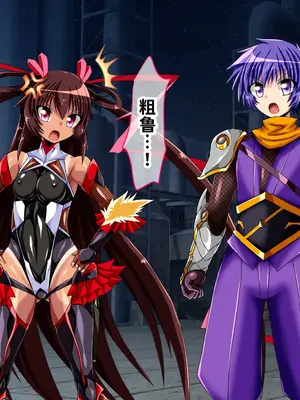 [ULTRA ○NE (ゼスト)] ゆきかぜ完全屈服記録 前編 (対魔忍ユキカゼ) [中国翻訳]_0009